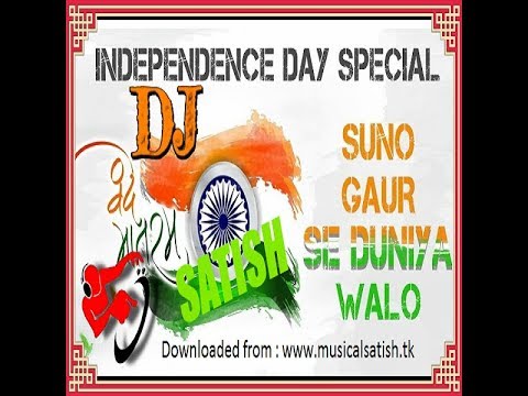 suno-gaur-se-duniya-walo_dj-song