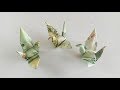 สอนพับแบงค์โปรยทานอย่างง่าย เป็นรูปนกกระเรียนนำโชค .. Origami Bird