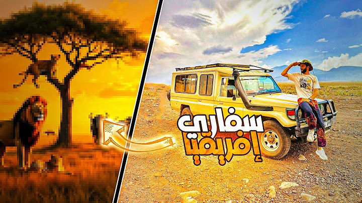 حلم الطفولة يتحقق🥹