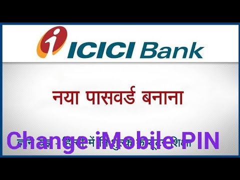 How to change iMobile Pin Set New PIN/Enable Finger Print...?