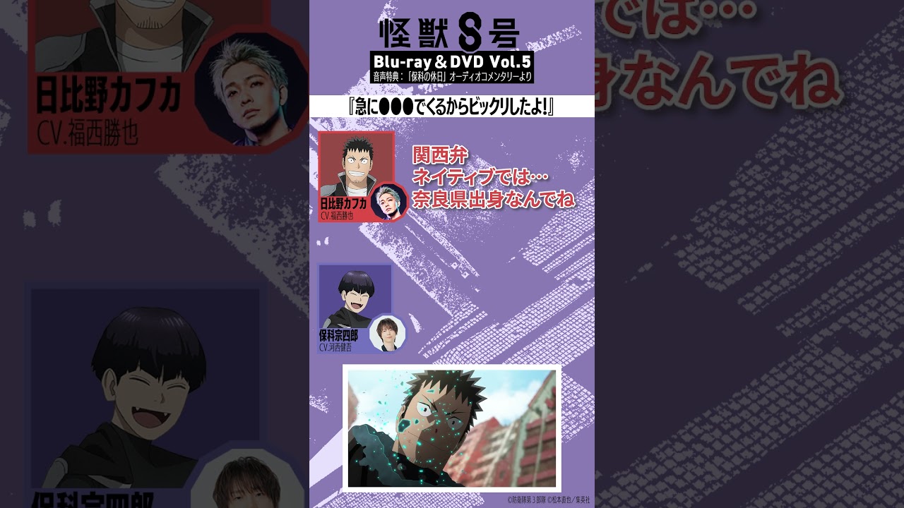 貴重なフィギュア同梱・初回限定版DVD-BOX「科学忍者隊ガッチャマン