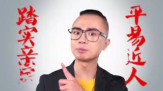 中山女生是个宝谁娶谁知道