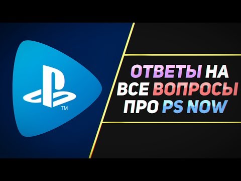 Video: De PS4-spelprestaties Van PlayStation Now Geanalyseerd