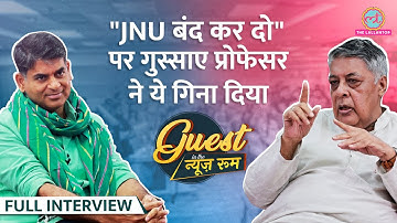 UPSC member रहे Purushottam Agrawal ने IAS interview, JNU की पॉलिटिक्स और मीडिया पर क्या बताया? GITN