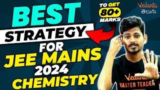 Best Strategy To Get 80+ Marks In JEE Mains 2024 Chemistry | Vedantu Telugu | Vedantu Telugu