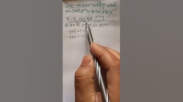 2,5,14,41,?পরবর্তী শ্রেণী সংখ্যা কত হবে