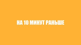 10 игр, которые должны были закончиться на 10 минут раньше - Часть 2