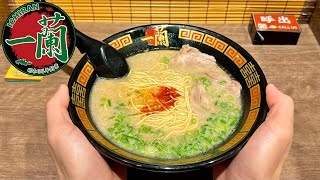 Private Ramen Restaurant Vending Machine 🍜🍥 Ichiran Ramen in Japan