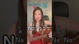 Japanese alphabet song me singing