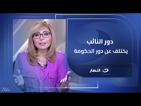 ماذا تريد من مجلس النواب القادم لقاء خاص وحصري مع عبد المنعم إمام رئيس حزب العدل