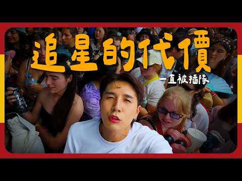 飛到西班牙找jennie💓｜搭火車行李箱會不見?!!｜舒森想買小孩衣服！【西班牙八點檔】