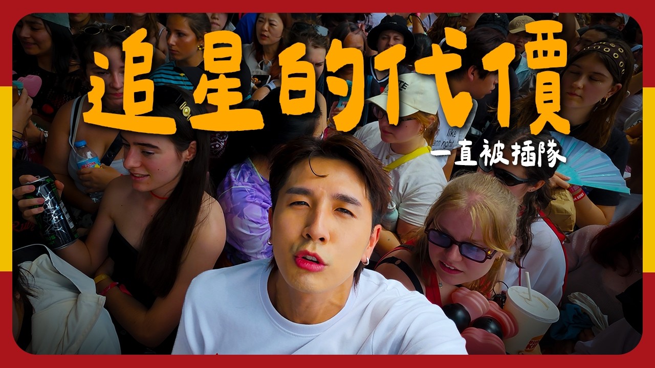 Latest Title & Thumbnail