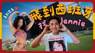 飛20多小時只為見老婆…結果第一天就出事了😂｜搭火車行李箱會不見?!!｜舒森想買小孩衣服！【西班牙八點檔】 screenshot 4