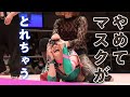 ハイパーミサヲ＆桐生真弥＆ラム会長　vs　朱崇花＆猫はるか＆鳥喰かや　 Positive Chain '22 2022.2.11 後楽園ホール