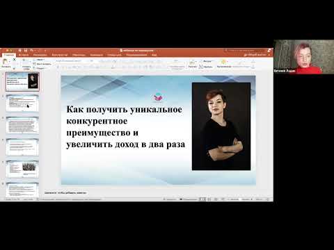 Видео: Как получить конкурентное преимущество?