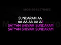 Satyam shivam sundaram karaoke lyrics lata mangeshkar