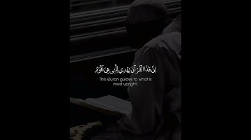 إنا أنزلناه في ليلة القدر 🌙  حالات واتس سورة القدر ♥️✨