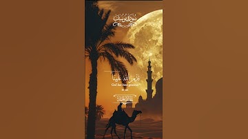 #قالوا_أءنك_لأنت_يوسف#سورة_يوسف#القرآن_الكريم#الشيخ_خالد_الجليل#أروع_القصص#إنما_المؤمنون_إخوة