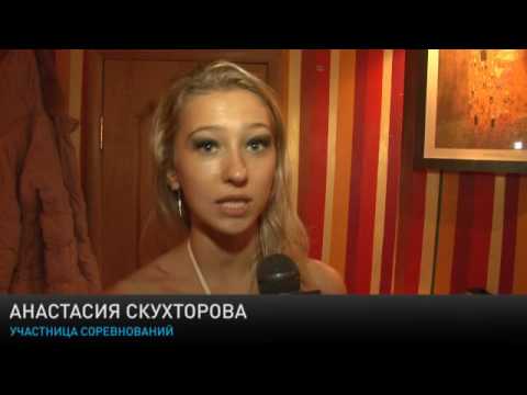 Анастасия Скухторова пол дэнс