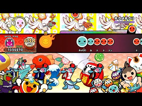 【太鼓の達人NS2】キラメキラリ