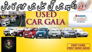 100% Genuine Cars Ka laga Mela [Suzuki.Used Car Gala] #vlogs #viral #explore