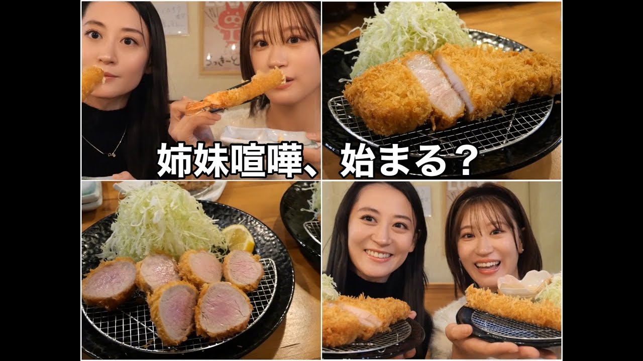 【上西姉妹】姉妹喧嘩が始まる？店長さんからまさかの提案！【後編】