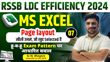 Lec-7 // excel efficiency // rssb ldc 2024// by rj bhagora sir