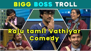 Raju tamil Vathiyar | #Rajubhai thug life | #Biggboss5Tamil #Biggboss5 | Ultimate Comedy School Task