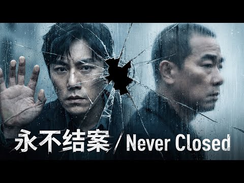Never Closed📽No Badge, No Rules! 10-Year Manhunt💥#夜幕谜案 #mysterymovie