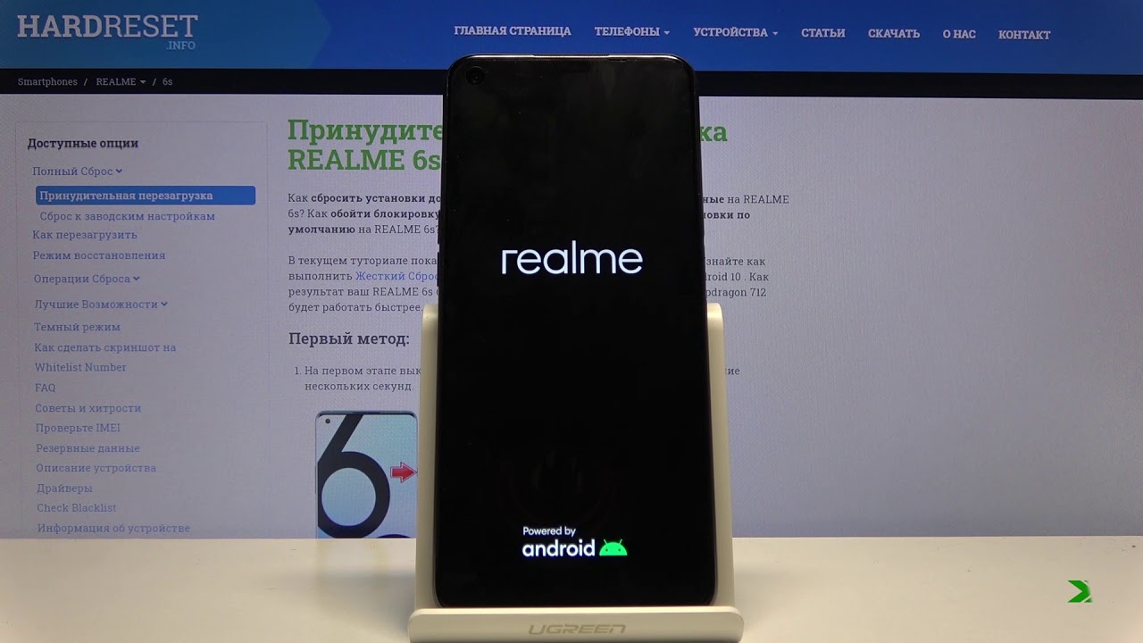 Зависает телефон realme. Realme. Gt Master Edition 8/256 ГБ скинуть до заводских настроек.