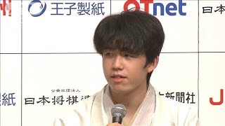 藤井聡太“新王位”最年少二冠達成　会見ノーカット(20/08/20)