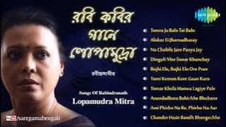 Rabi Kabir Gaane By Lopamudra | Rabindra Sangeet (Bengali Songs) Jukebox | Lopamudra Mitra