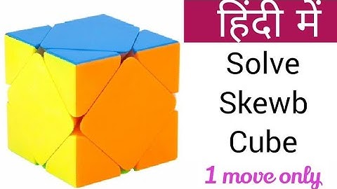 How to solve Skewb Cube | Beginner