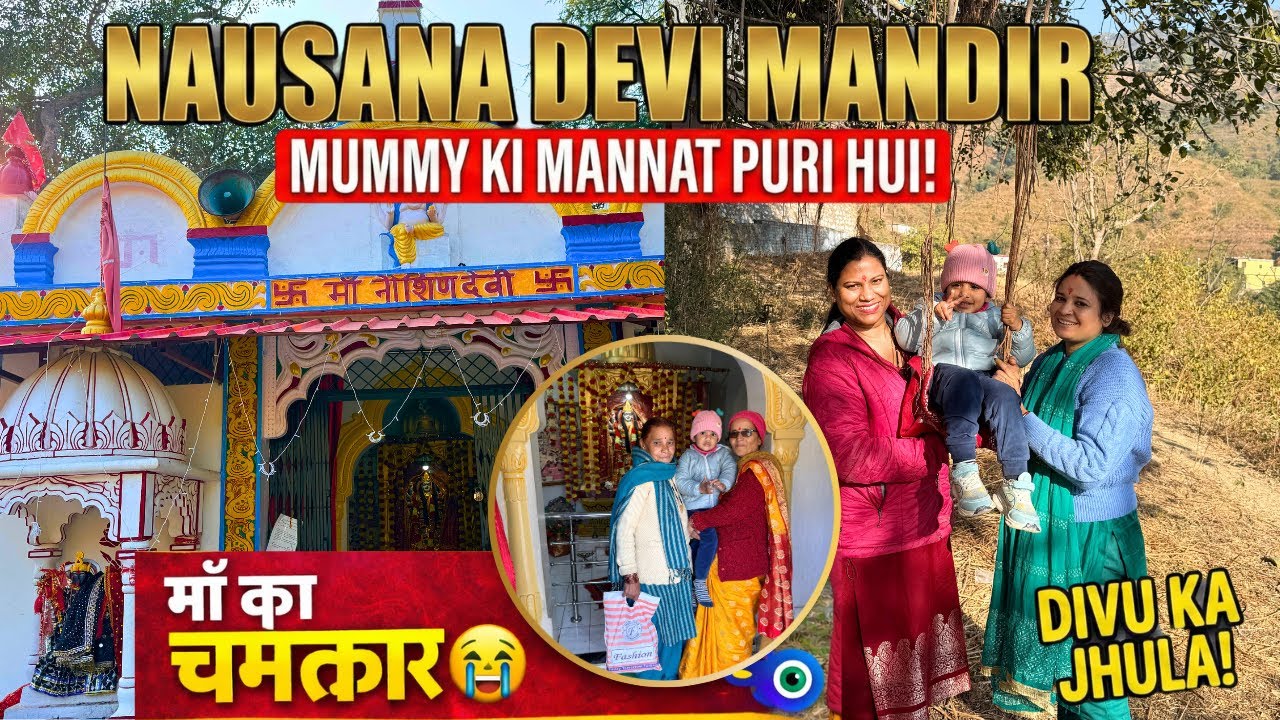 Nausana Devi Mandir Vlog 🙏 | Pauri Garhwal Rikhnikhal | Mummy Ki Mannat Puri | Full Family Vlog