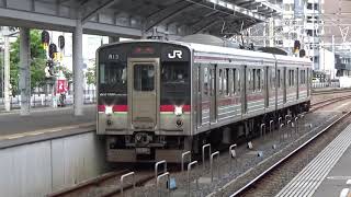 【到着！】予讃線 7200系 普通高松行き 高松駅