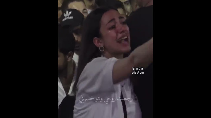 بنت تبكي على اغنية خسرت كل الناس علشانو 💔💔 - حفل جورج وسوف