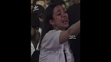 بنت تبكي على اغنية خسرت كل الناس علشانو حفل جورج وسوف 