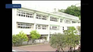 七生養護学校　元校長、処分取り消し訴訟で2審も勝訴