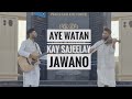 Aye Watan Kay Sajeelay Jawano | Leo Twins