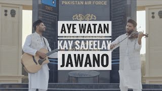 Aye Watan Kay Sajeelay Jawano | Leo Twins