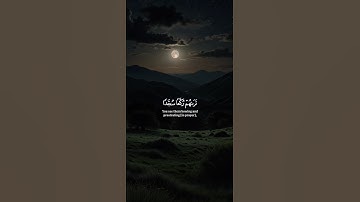 اكتب شيء تؤجر عليه ❤️😴| تلاوة  هادئة  وجميلة جدا_قران كريم _القارئ ياسر الدوسري