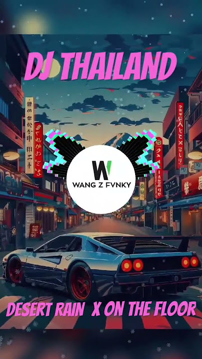 DJ THAILAND VIRAL DESERT RAIN X ON THE FLOOR #trending #djthailandremix
