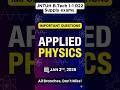 👉R22 1-1 Jan 2nd Applied Physics Important Questions | Unit Wise | JNTUH 2025