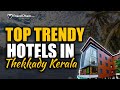 Top Trendy Hotels In Thekkady ( Kerala ) | TravelDham