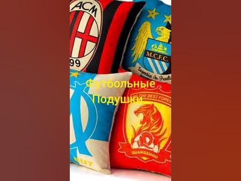 Что подарить футболисту на др? #shorts #football #др #подарок # ...