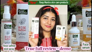 roop mantra serum