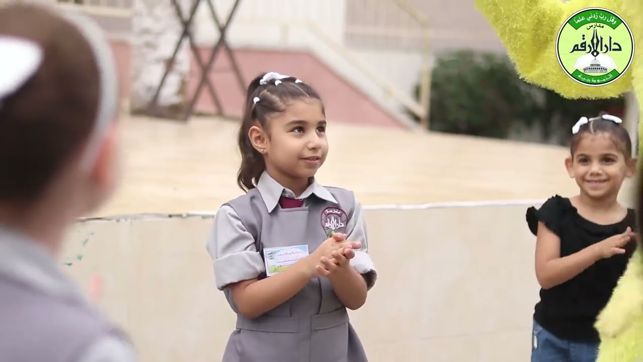 ببهجة و سرور  احتفلت مدرسة دار الأرقم الأساسية للبنات  بطلاب الصف الأول الأساسي للبنات