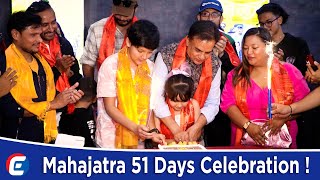 Mahajatra 51 days Celebration Program ! Hari Bansha Acharya | Bipin Karki | Barsha | Rabindra