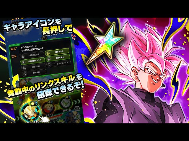 Rose Nightmare Goku Black super Saiyan Rosé/dragonball 