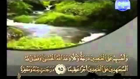 سورة النساء كاملة الشيخ القارئ خليفة الطنيجي
